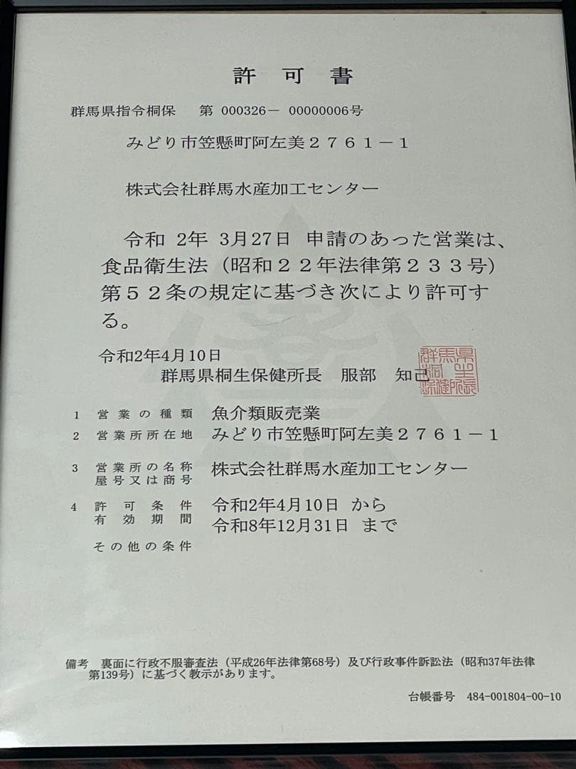 【年末分予約専用ページ】冷凍ボイル本ズワイ蟹 カニ 1.5kg 5~7肩