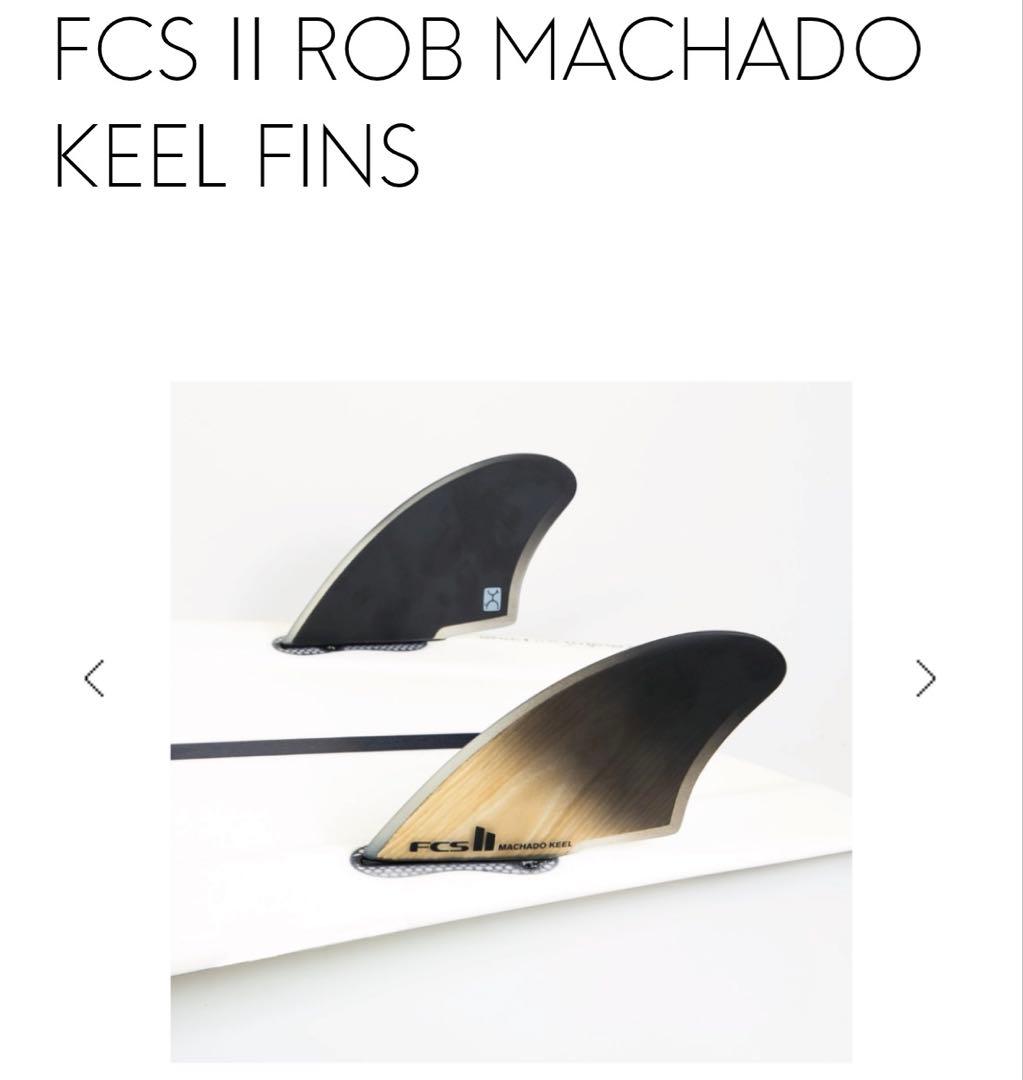 fcs2フィン　ロブマチャド　キールフィン　ツインフィン　ロブ・マチャド