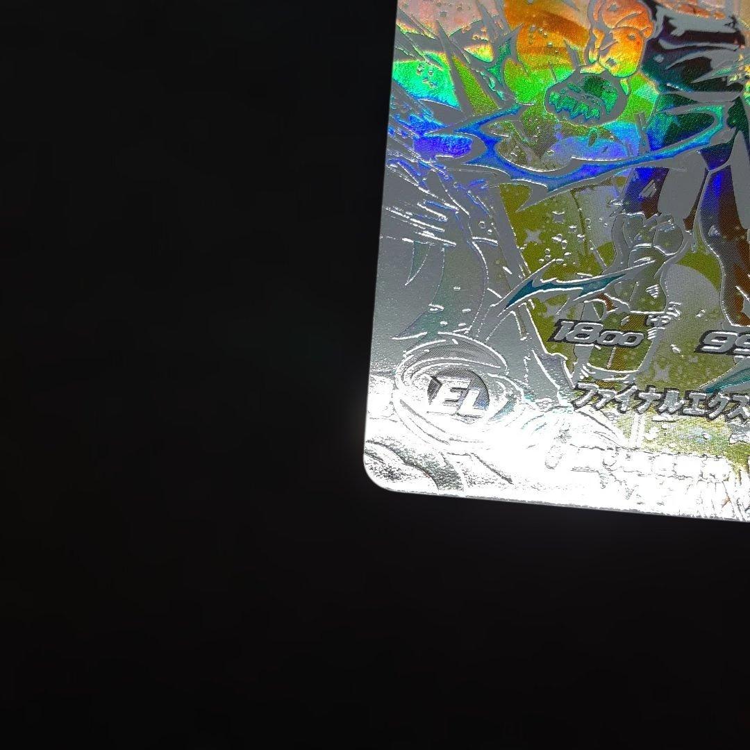 スーパードラゴンボールヒーローズ UM10-SEC3LC ベジータ