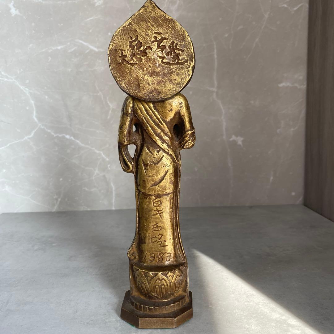 文化勲章芸術院 北村西望 大慈無邊　高27㎝