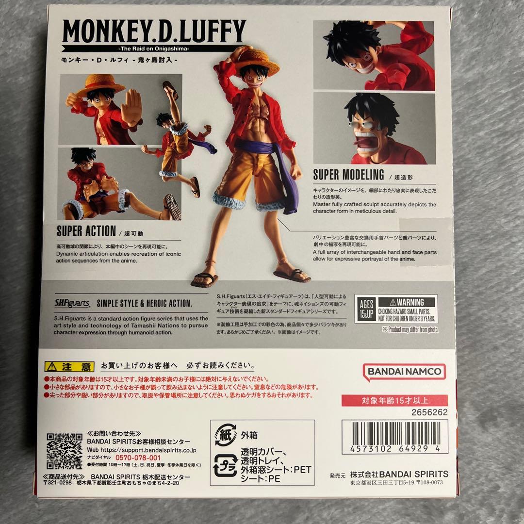 S.H.Figuarts ONE PIECE まとめ売り