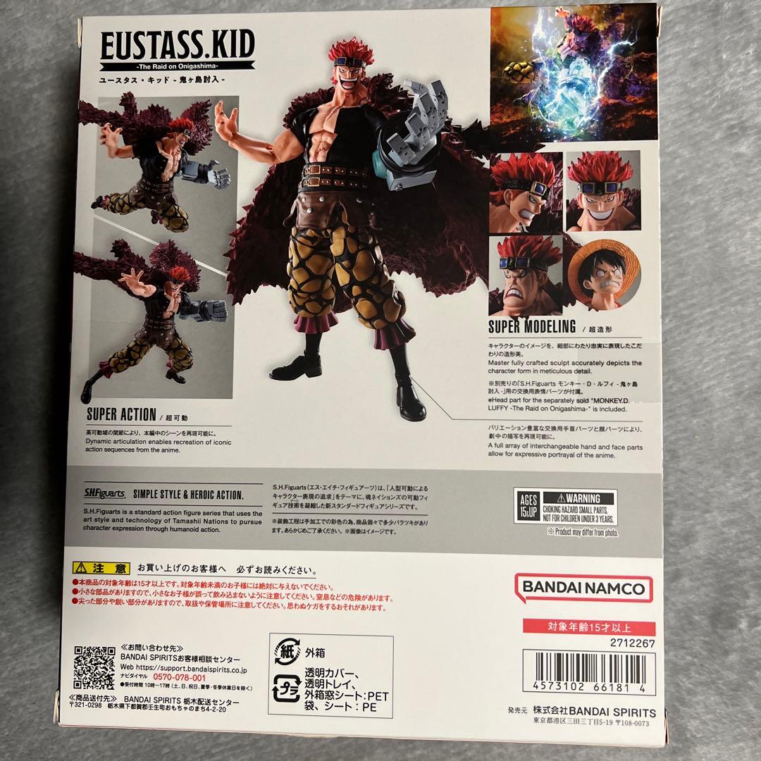 S.H.Figuarts ONE PIECE まとめ売り