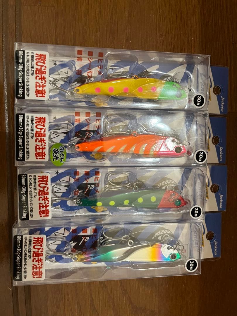 ジャクソン　飛び過ぎダニエル　30g　限定カラー