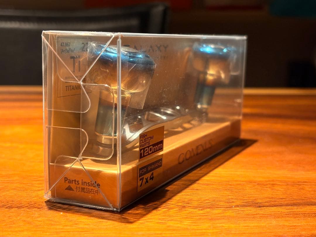 ゴメクサス シマノ ハンドル　7×4 120mm シルバー　チタン