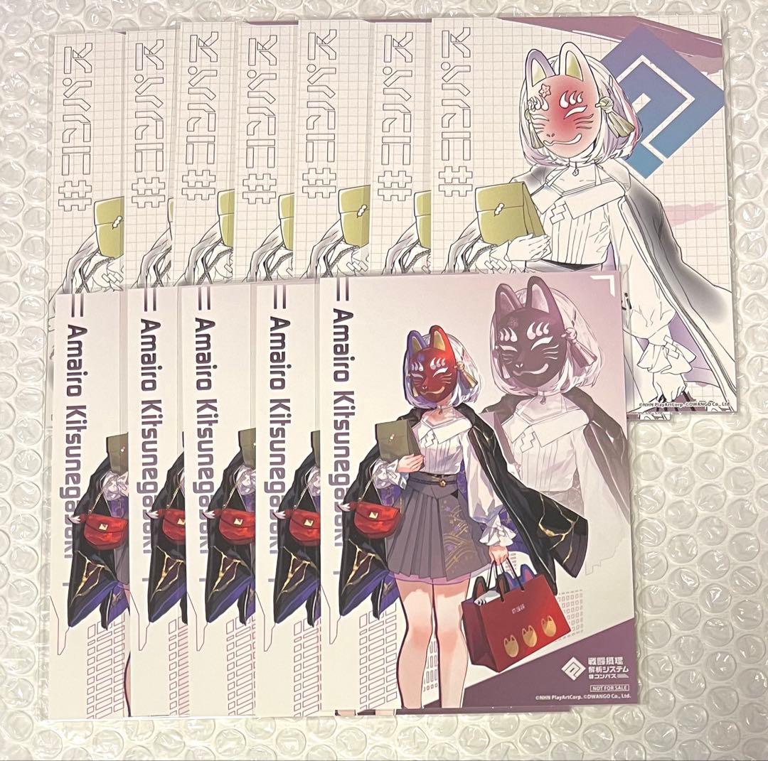 コンパス ドン・キホーテ ドンキ 缶バッジ 狐ヶ咲甘色