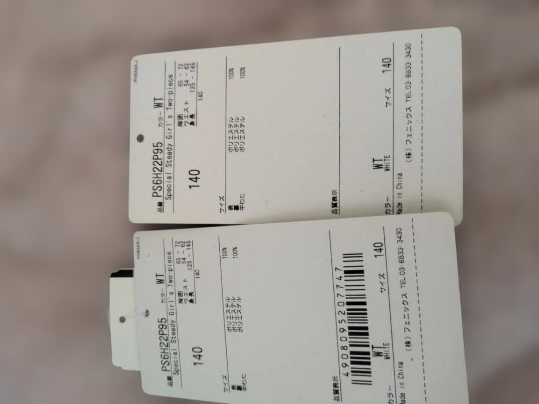 Phenix 子ども用 スキーウェア ドット柄　140　フェニックス