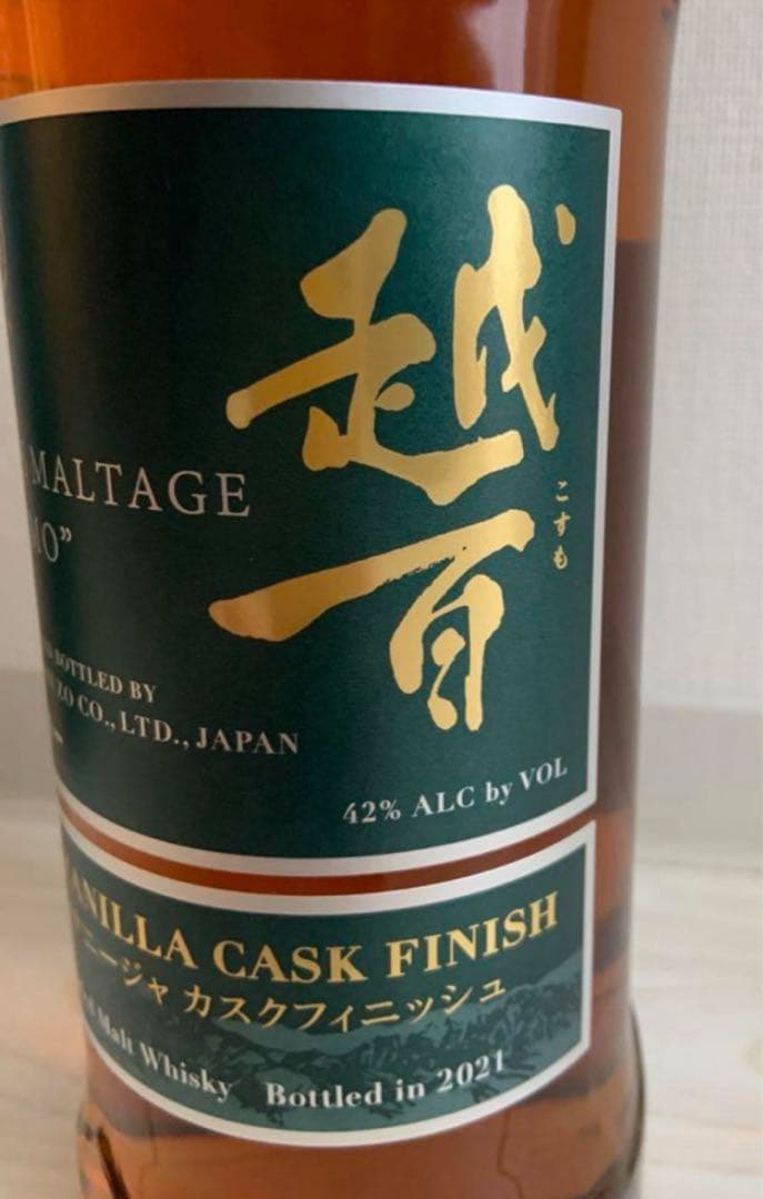 箱付！　【完品】越百 マンサーニジャ　カスクフィニッシュ