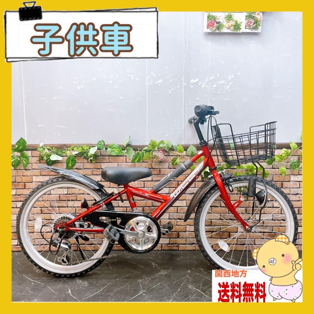 【58】子供用自転車 子供車 WILLY レッド 20インチ