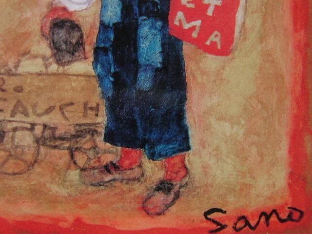 佐野繁次郎、「おつかいの子・A」、希少な額装用画集より、新品高級額装付