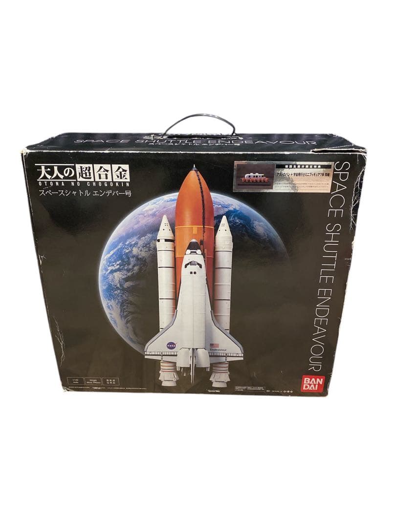 バンダイ 大人の超合金 スペースシャトルエンデバー　完品