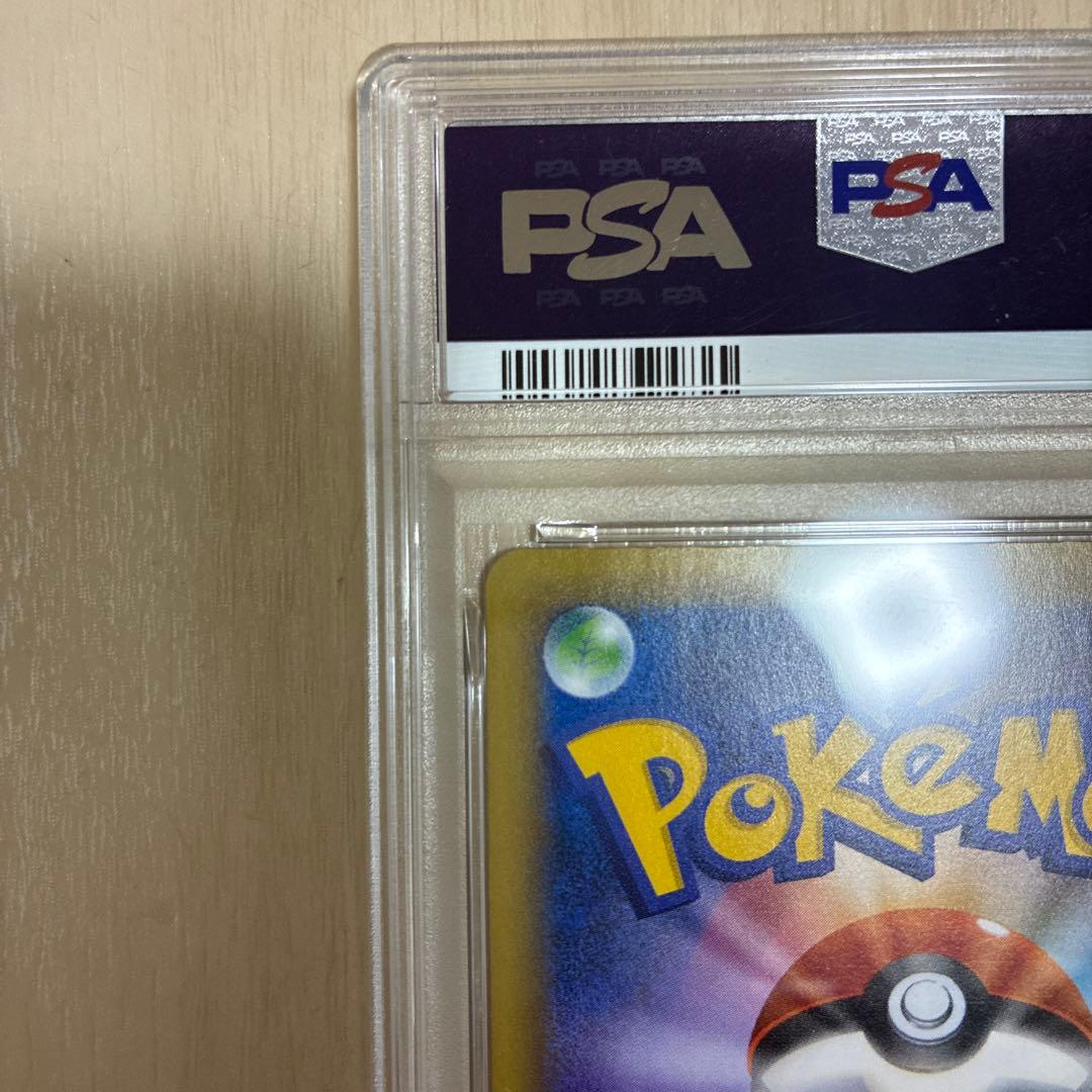 MゲンガーEX [CP4 049/131]PSA9