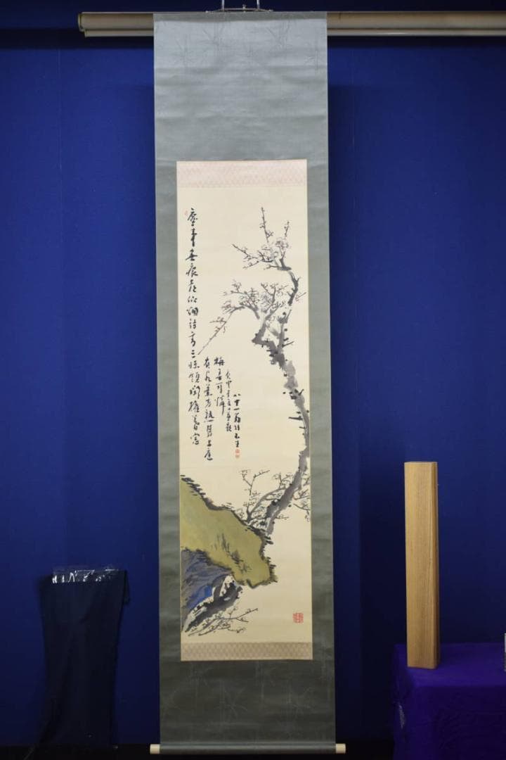 真作/姫島竹外/梅画賛/絹表装/布袋屋掛軸HI-456