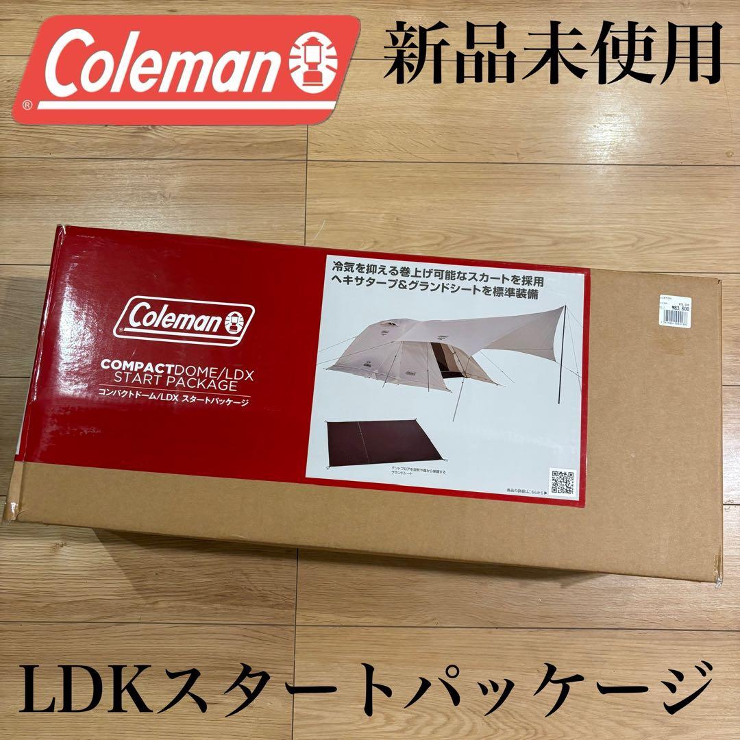 新品　コールマン　コンパクトドーム　ＬＤＸスタートパッケージ　デザートサンド