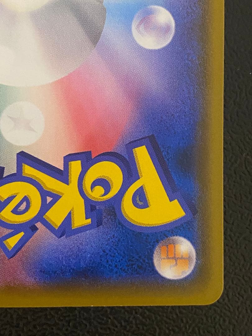 モクロー ムンク