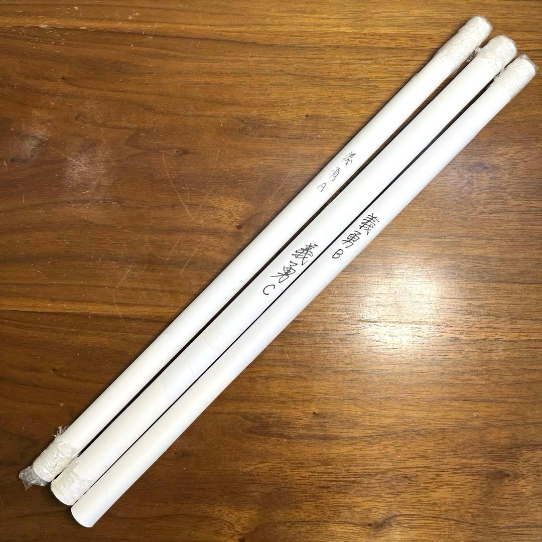 鬼滅の刃 冨岡義勇　A、B、C くじ Wチャンス 無限城編 3枚セット