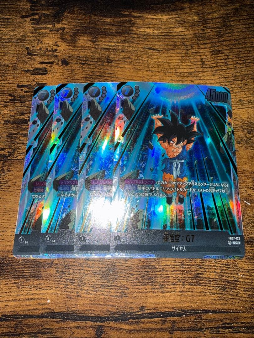 ドラゴンボール フュージョンワールド 孫悟空：GT【SCR】{FB07-122}