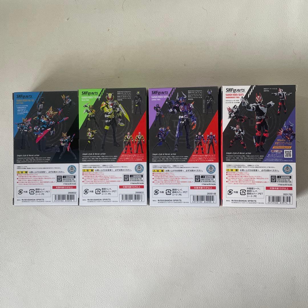 仮面ライダーギーツ マグナムブーストフォーム バッファ タイクーン アーゴ