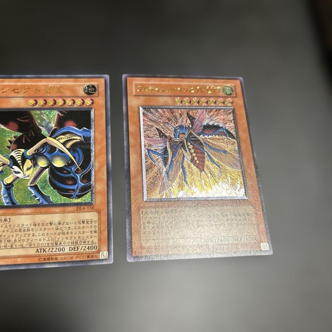 レリーフ　インセクト女王　アルティメット・インセクトL V７　2枚セット