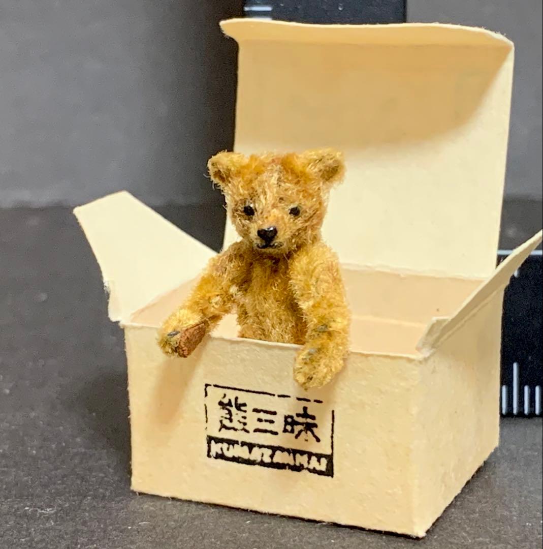 熊三昧 国本雅之さん作 モールベア テディベア