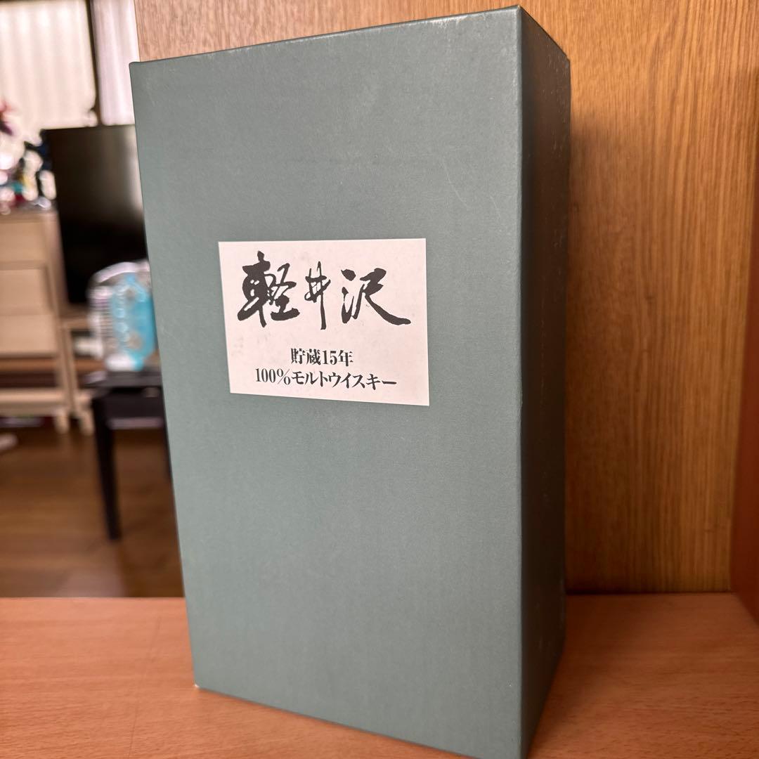 メルシャン 軽井沢 貯蔵10年 、12年、15年100％モルトウイスキー