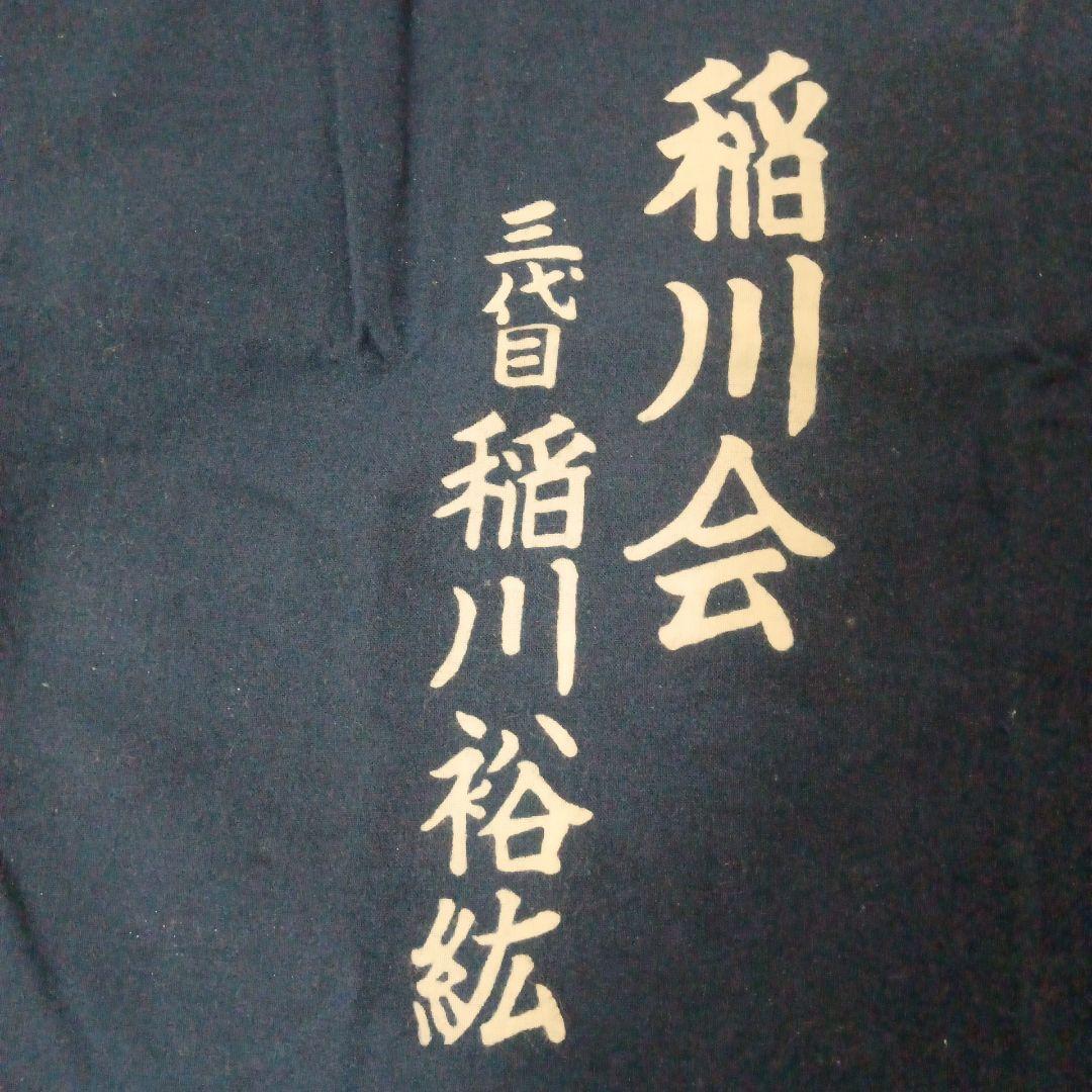 当時物＃任侠カフェ＃任侠マニア＃右翼団体　超貴重アンティーク。早い者勝ちの逸品。