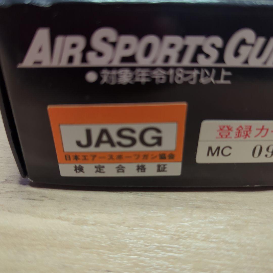 MARUZEN M11 ベーシックセット ガスガン ブローバック