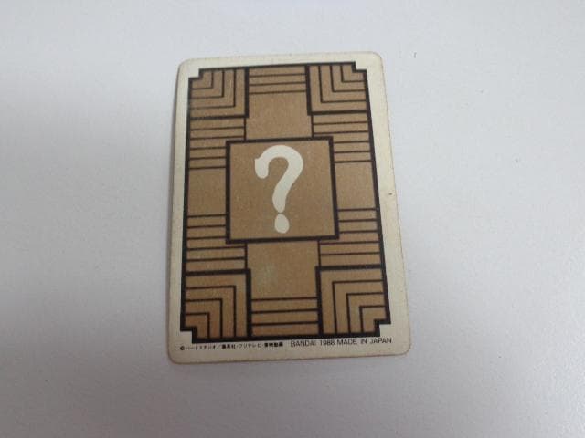 【初版】ドラゴンボール 本弾 パート1 No.6 カードダス