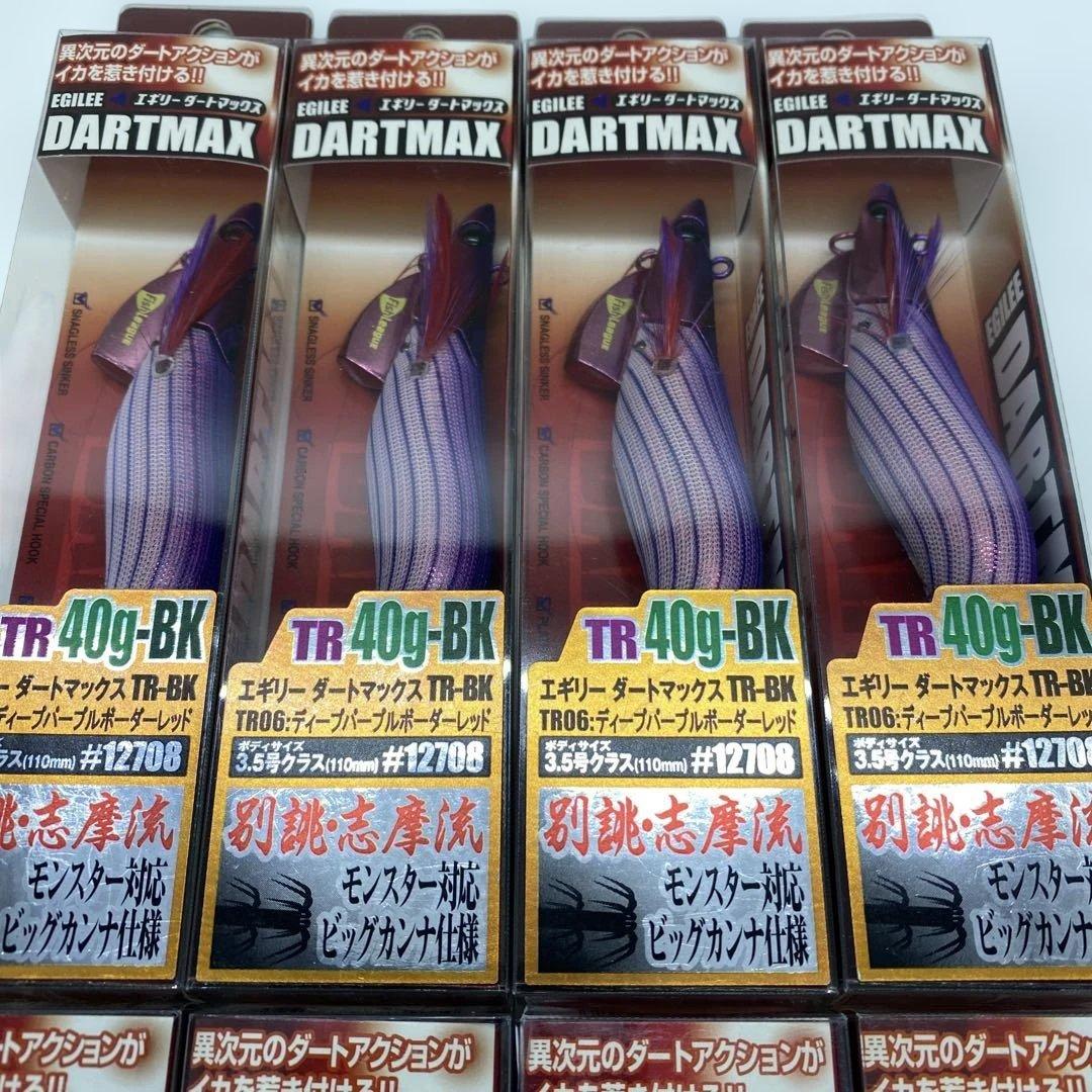 新品・エギリーダートマックスTR40g×６,30g×２＝合計8個!