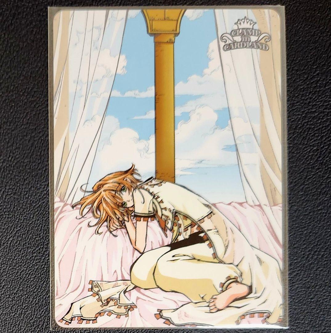 CLAMP in CARDLAND 窓辺の姫君 05-024 CLAMP カード