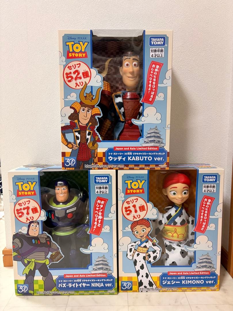 ウッディ・バズ・ジェシー 和風フィギュアセット¥24,000→¥20,000