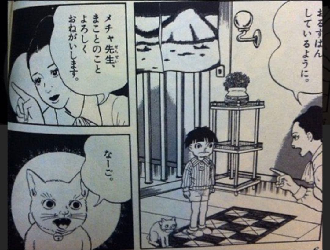 梅図かずお　ピンバッジ3点セット