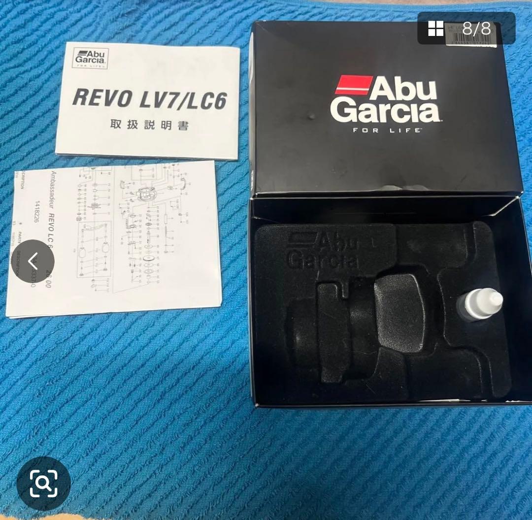 アブガルシア　REVO LC6