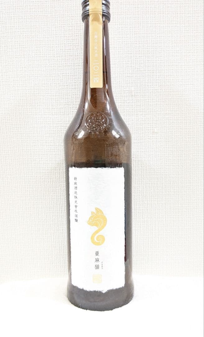 ☆新政☆亜麻猫☆あまねこ☆2024