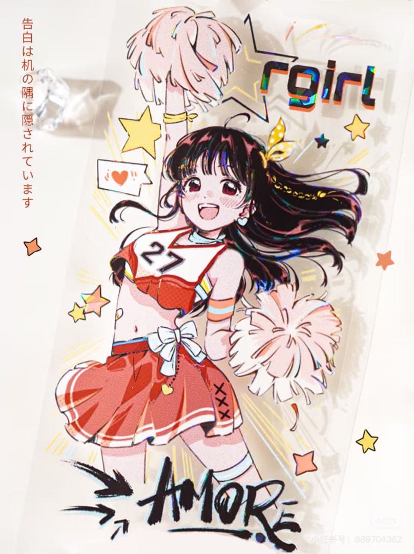 【8465】海外　マステ　5m巻売り　貝殻光マスキングテープ　人物系