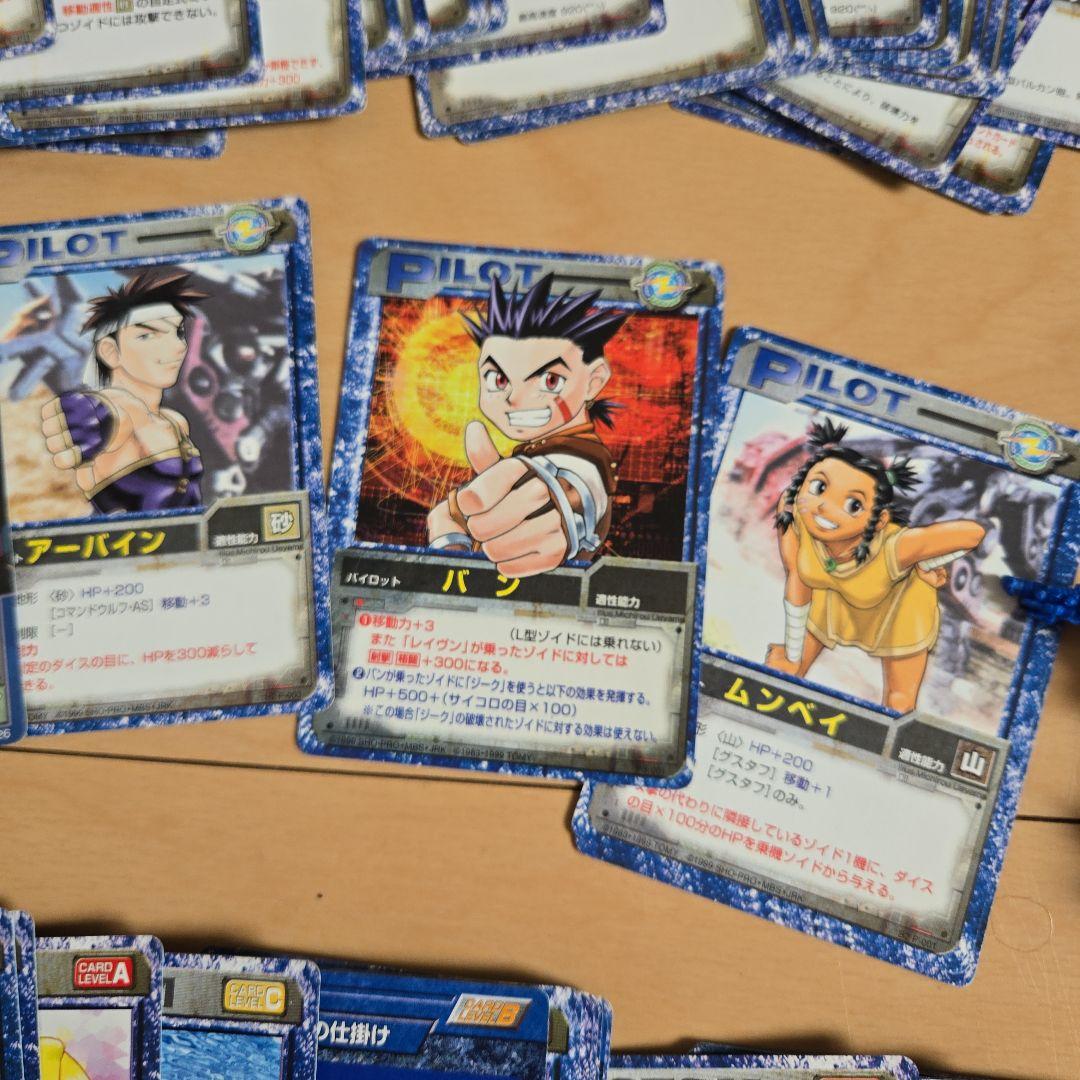 「ダマヤダマヤ」ゾイドバトルカードゲーム　まとめ売り