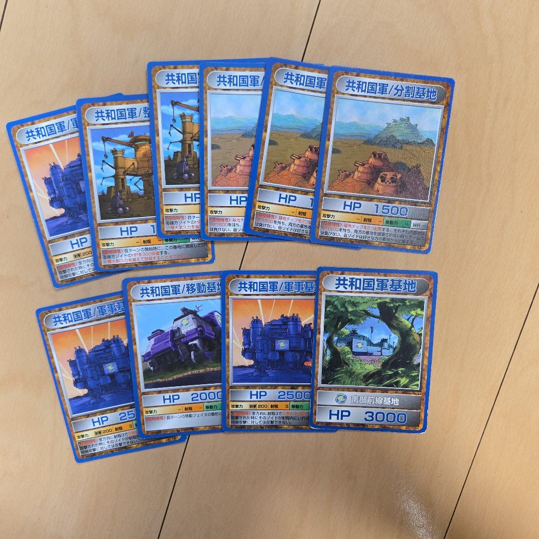 「ダマヤダマヤ」ゾイドバトルカードゲーム　まとめ売り