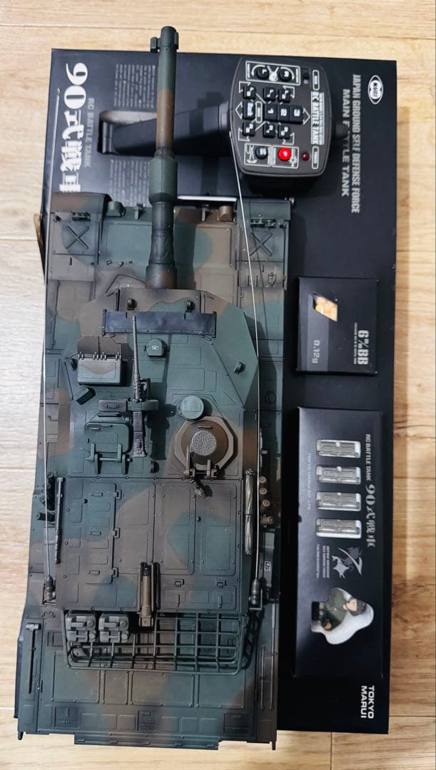 東京マルイ バトルタンク RC 90式戦車1/24.迷彩ラジコン戦車