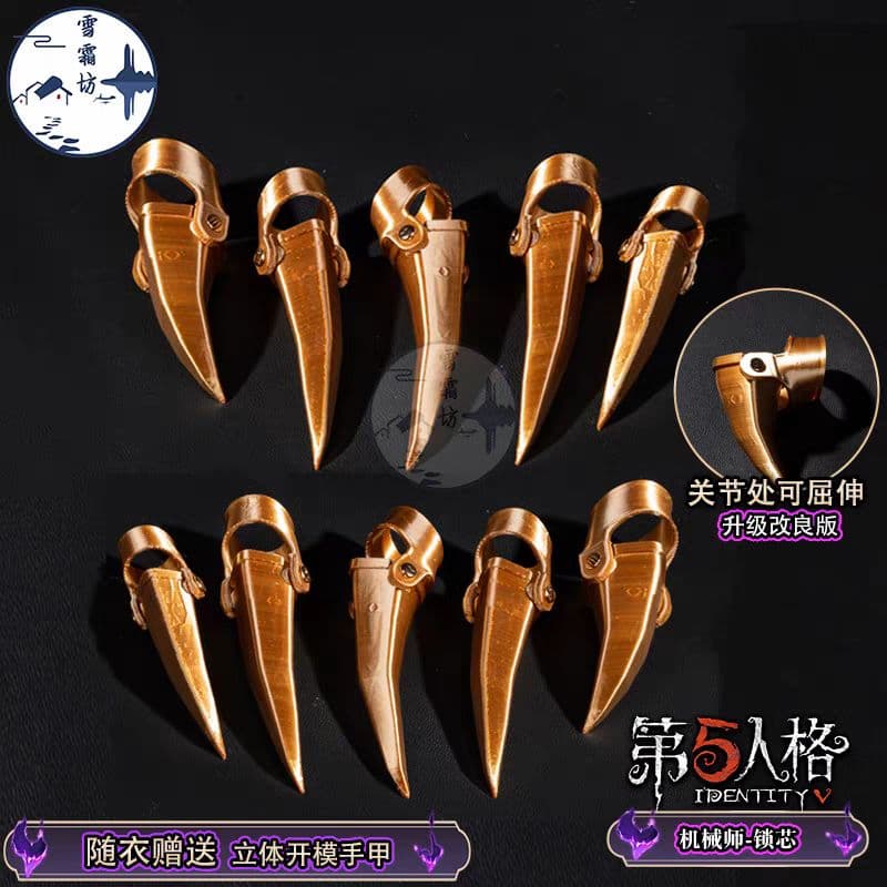 第五人格 トゥルース＆リーズニング 機械技師 鍵芯 雪霜坊製 コスプレ衣装セット