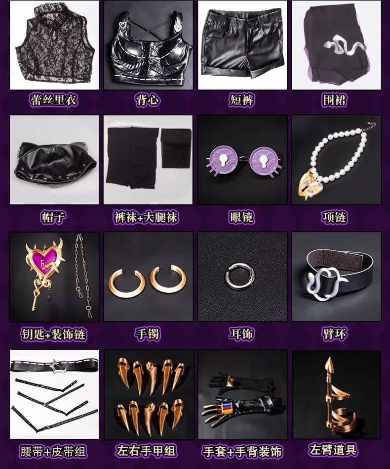 第五人格 トゥルース＆リーズニング 機械技師 鍵芯 雪霜坊製 コスプレ衣装セット