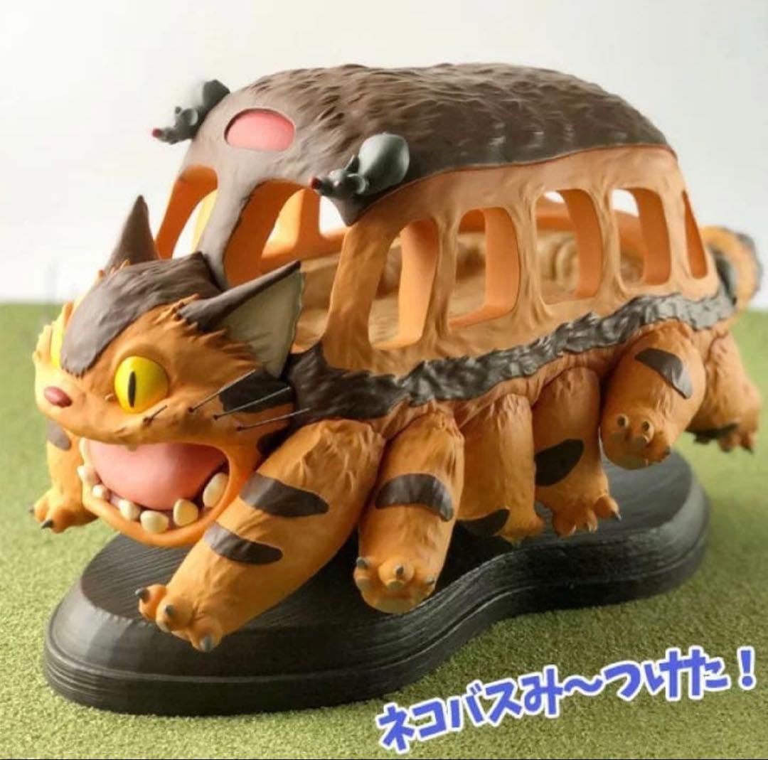 新品未開封 ネコバスみ〜つけた！ となりのトトロ フィギュア