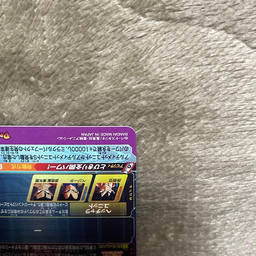 ドラゴンボールヒーローズ BM11-ASEC UGM5-ASEC (2枚セット)