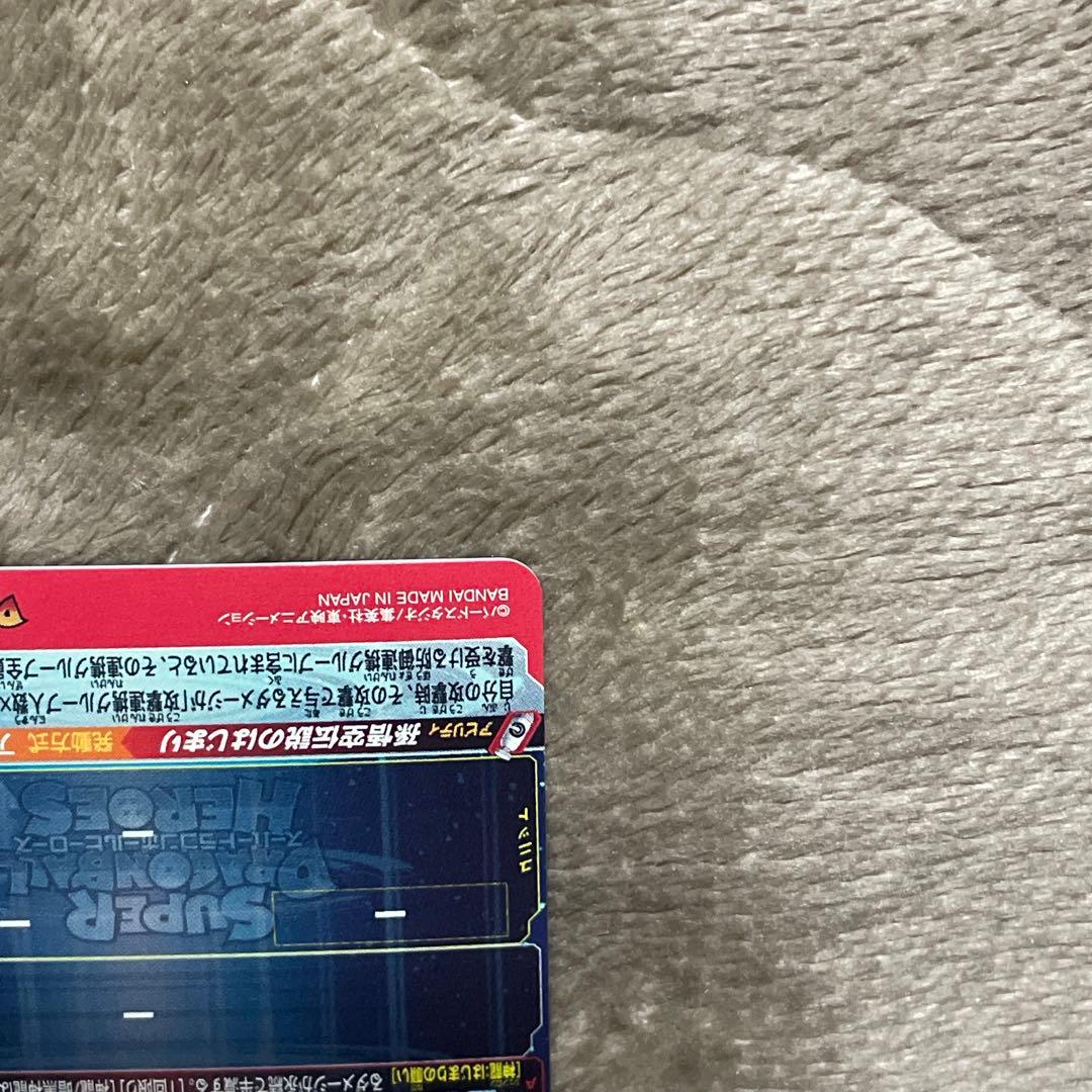 ドラゴンボールヒーローズ BM11-ASEC UGM5-ASEC (2枚セット)