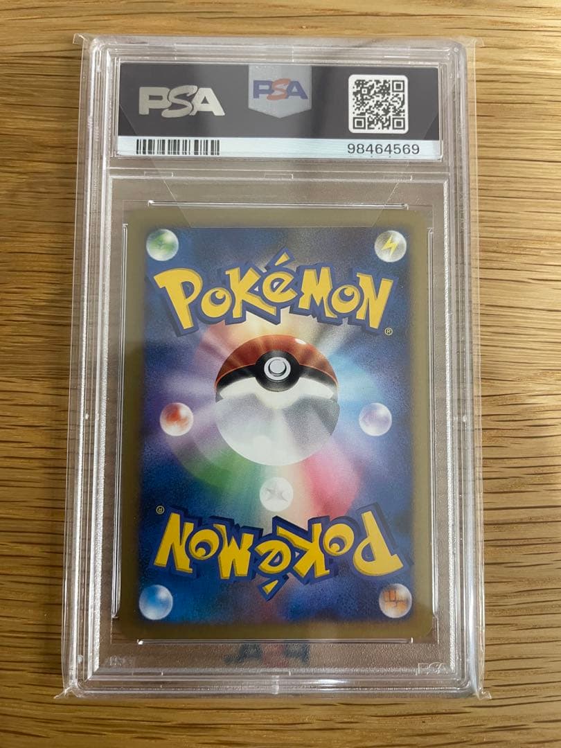 ヤドン ドミノピザ psa10 ヤドラン 未開封 プロモカード まとめ売り