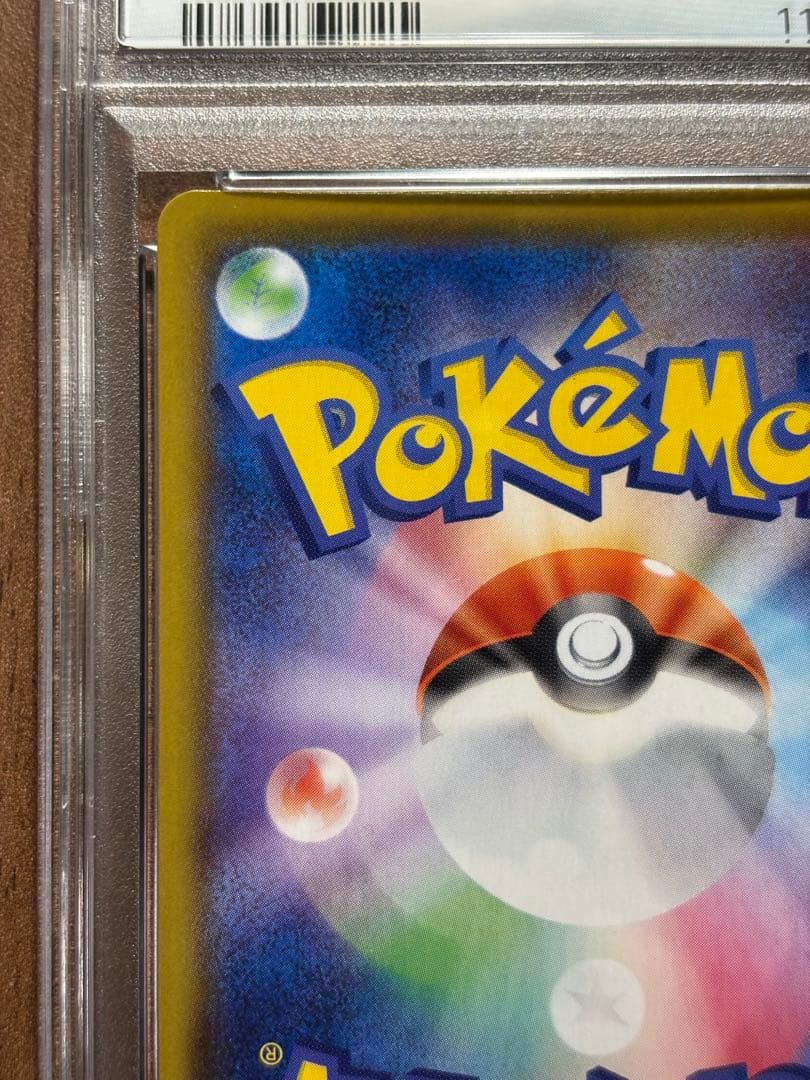 p*a様 【PSA10】ミュウ UR 25th 色違い