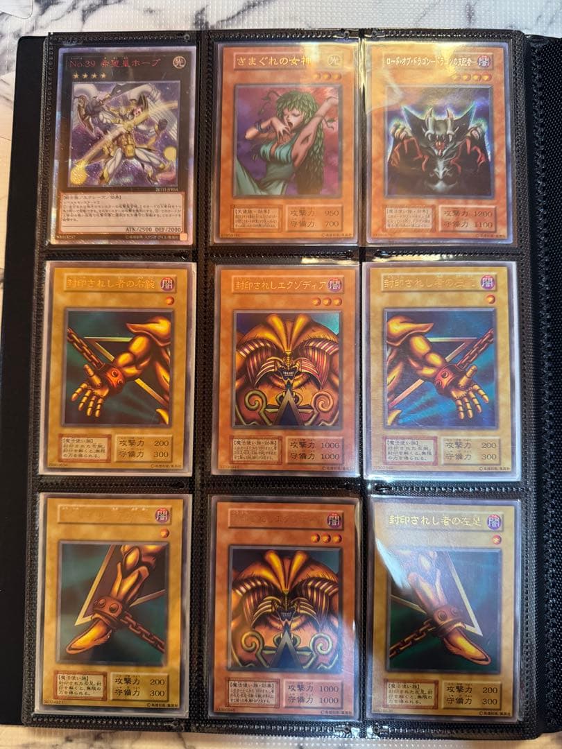 遊戯王ほとんど初期、美品引退品、まとめ売り①