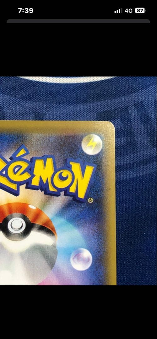 レックウザVMAX SA 未鑑定＆ レックウザV SA PSA10 セット