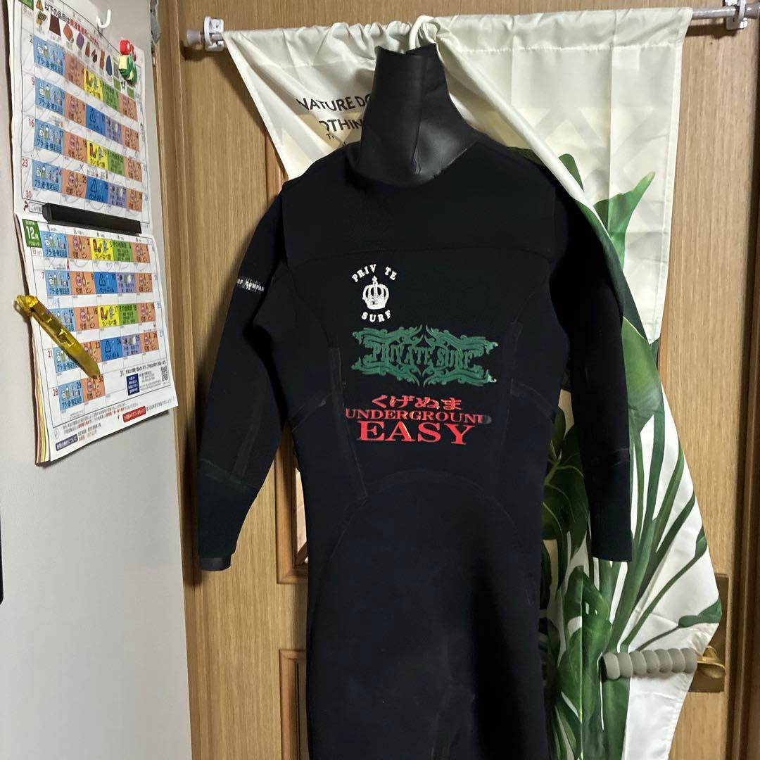 フルスーツ ソフトドライスーツ ドライスーツ