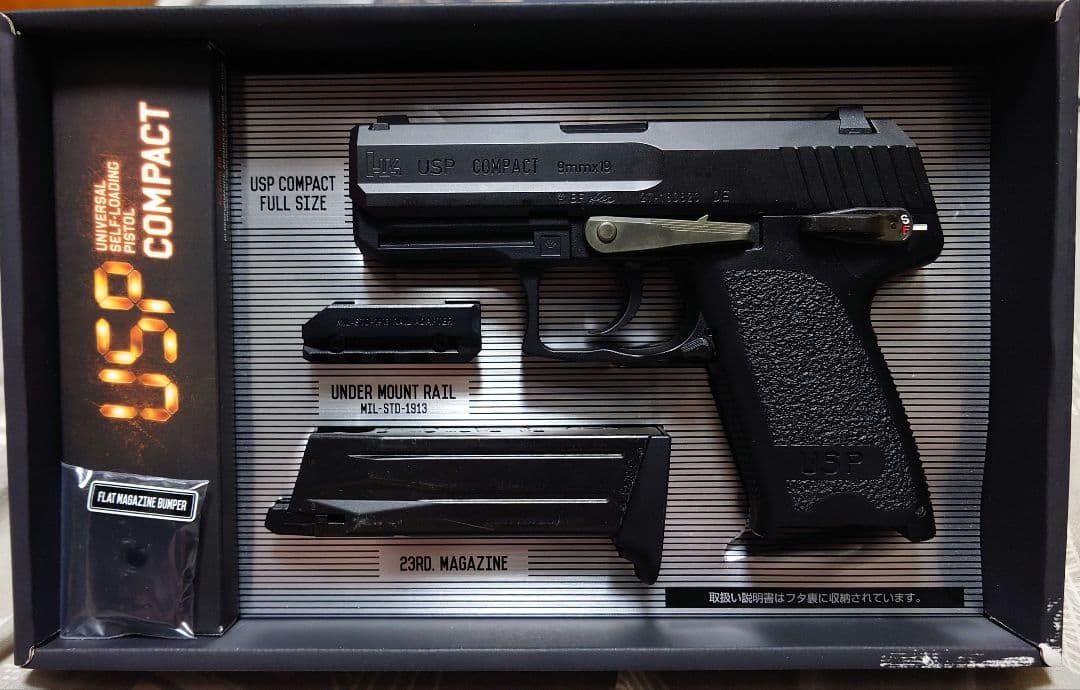 東京マルイ HK USP コンパクト ガスブローバックハンドガン VP9 H&K