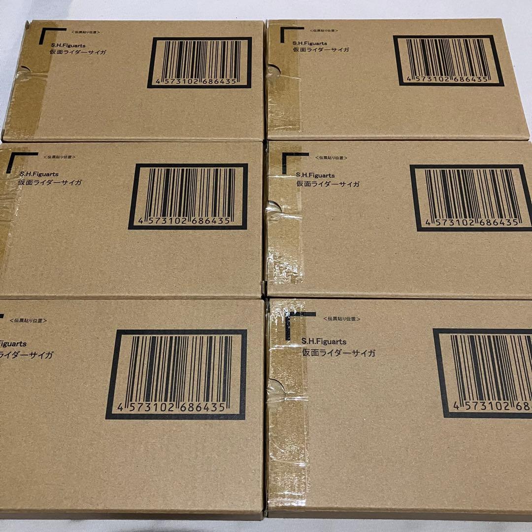 S.H.Figuarts 真骨彫製法 仮面ライダーサイガ