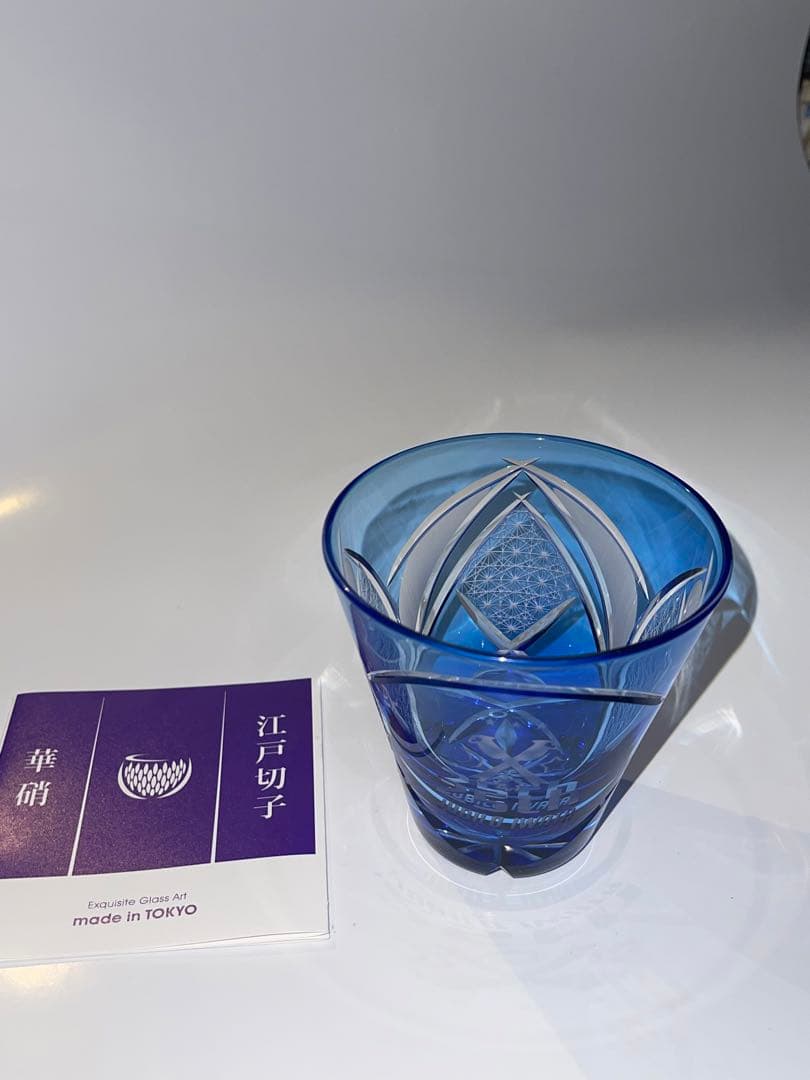 限定品！　華硝製江戸切子グラス　ジュビロ磐田25周年記念グラス